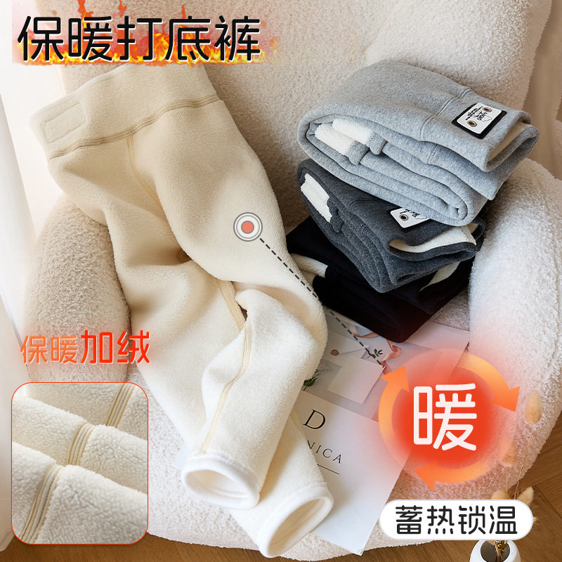 女童打底裤加绒加厚秋冬加绒裤子儿童紧身裤冬季无骨白色长裤外穿,童装/婴儿装/亲子装,裤子,淘宝优惠券,粉丝福利购,淘宝优惠卷