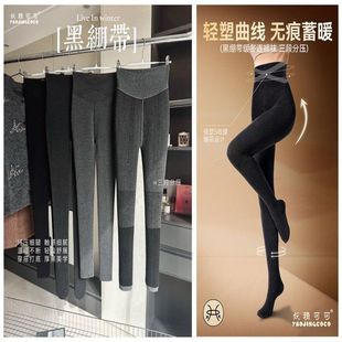 妖精可可黑绷带暖冬连裤袜女显瘦打底裤加厚三段分压瘦腿九分裤子