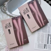 宝莉莉水光黑丝012高透肤打底裤 袜秋冬200加绒高腰收腹提臀300克