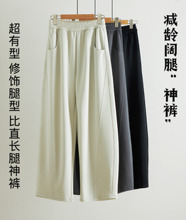 显瘦修腿型春夏拉链上衣 休闲套装 水洗做旧棉混立裁弧形阔版 弯刀裤