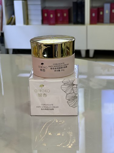 雅丽洁金纯焕颜抗皱霜50g专柜正品实体店发货Q10系列