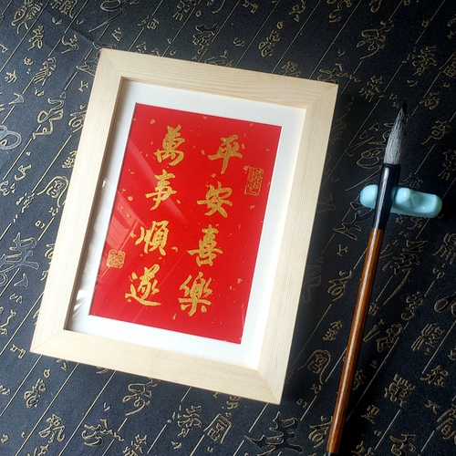 Рукописная каллиграфия украшения сплошной дерево фото рамы мира