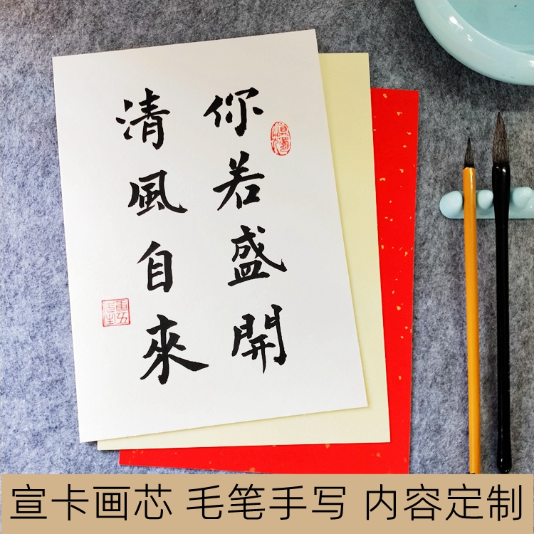 厚德载物书法摆台字芯毛笔手写座右铭客厅装饰画画芯镜框镜心定制图片