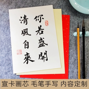 厚德载物书法摆台字芯毛笔手写座右铭客厅装 饰画画芯镜框镜心定制