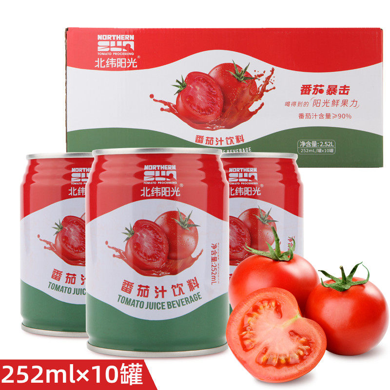 新疆特产北纬阳光番茄汁饮料好喝