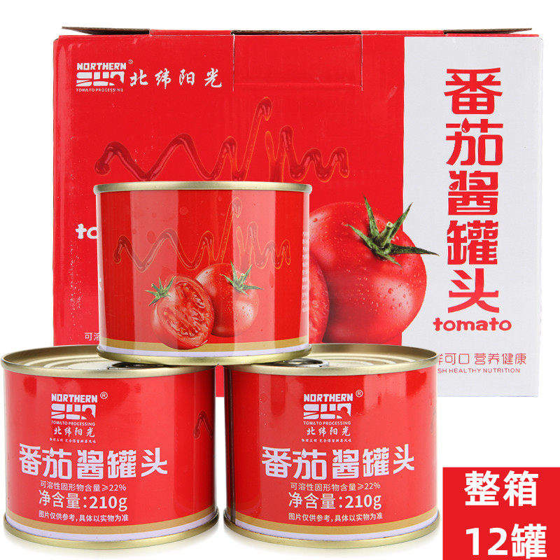 新疆北纬阳光番茄酱罐