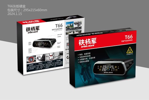 铁将军胎压监测器内置无线高精度太阳能安装通用胎压传感器T66 61