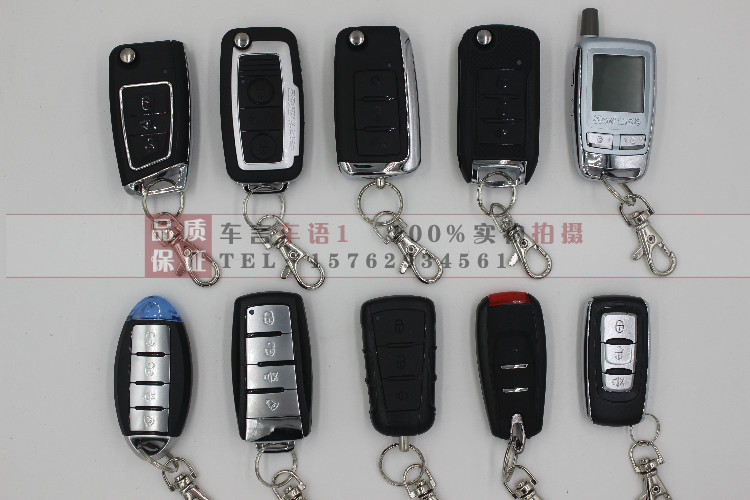 Ìú½«¾ü6031/3930/6612/6809/6298/8006/3906/6801Æû³µ·ÀµÁÒ£¿ØÆ÷