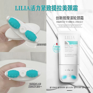 V型美颈霜滚轮按摩提拉