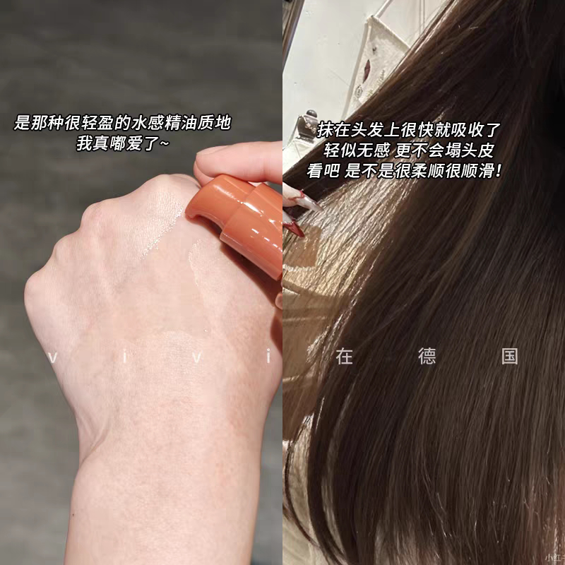 发玛21护发精油山茶油菁纯滋养亮泽改善干枯毛躁断发护发精华油