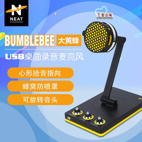 即插即用免驱动自带声卡麦克风
