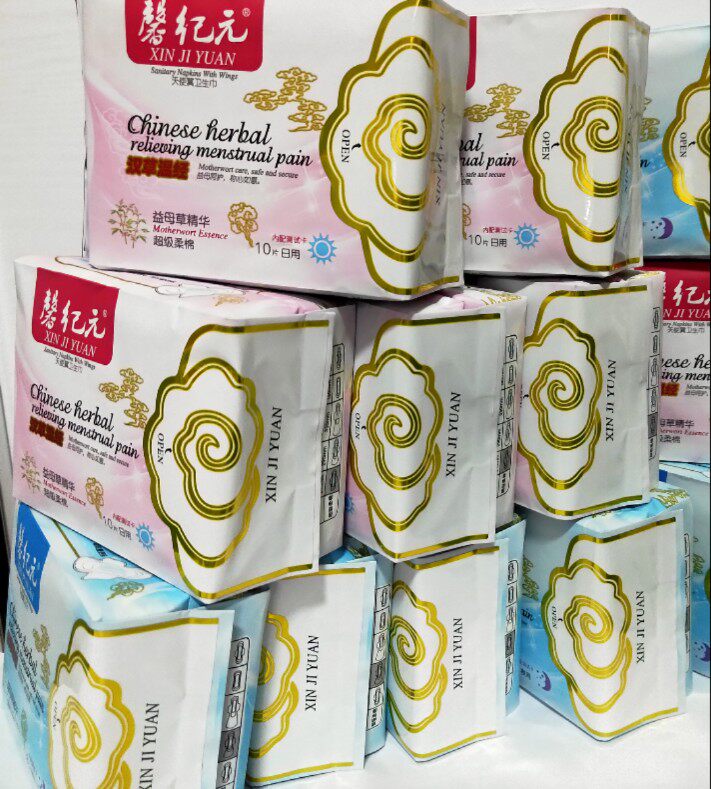 正品安惠卫生巾包邮10包 馨纪元卫生巾套装 汉草温经天使翼姨妈巾