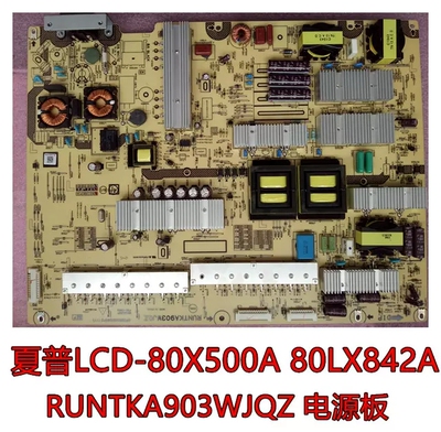 原装LCD-80X500A80LX842A80LX861A电源板RUNTKA903WJQZ测好