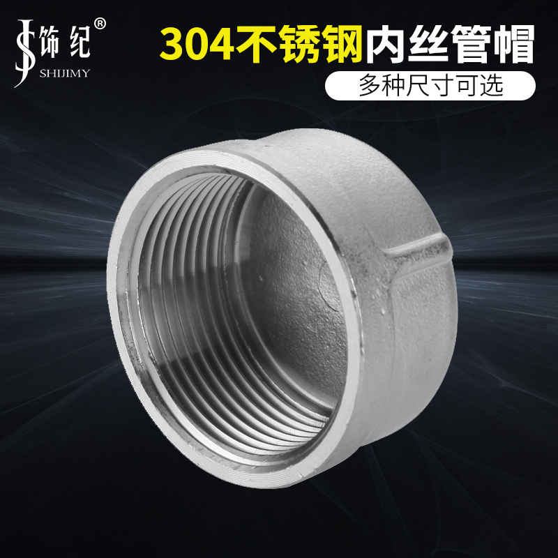 正品保真  品质保障