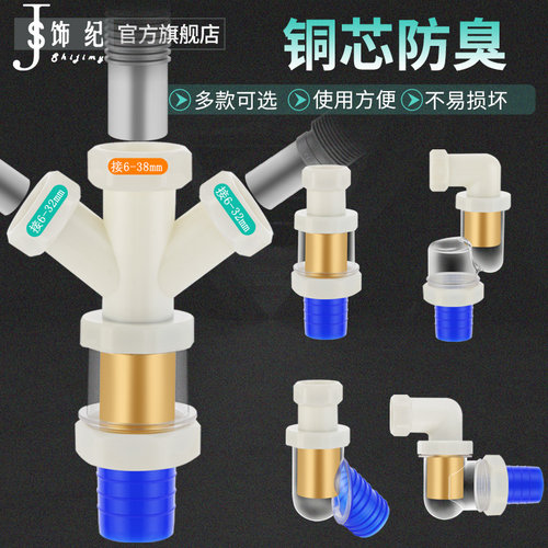 下水管三通接头出水排水洗衣机