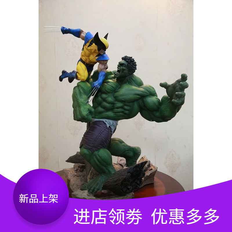 大雄与绿之巨人传国_狼青厉害还是黑贝厉害_金刚狼和绿巨人谁厉害