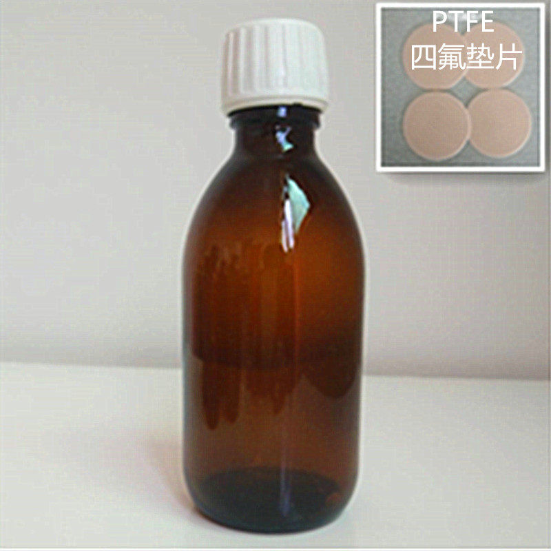 250ml500ml棕色玻璃瓶化学试剂瓶 纯露香精香料分装防盗盖