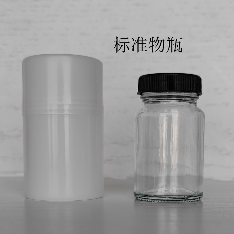 样品瓶60ml透明广口瓶玻璃瓶 标准物质瓶化工试剂瓶分装瓶 透明瓶