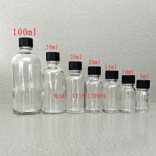 瓶 化学分装 精油瓶 5ml10ml20ml30ml50ml100ml玻璃透明小口试剂瓶