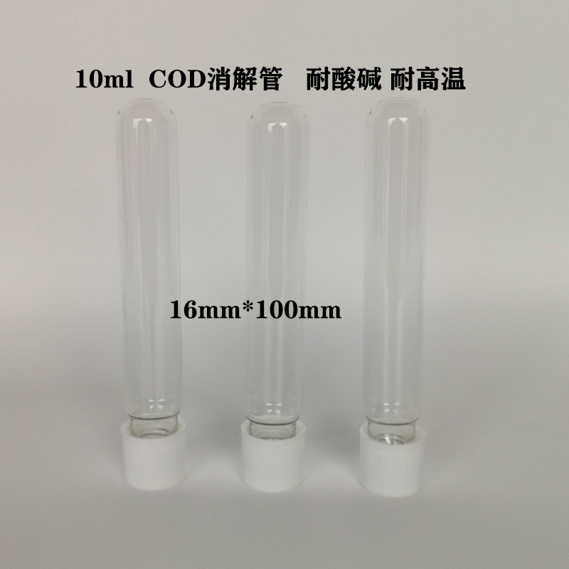 透明玻璃优悦玻密封好耐高温