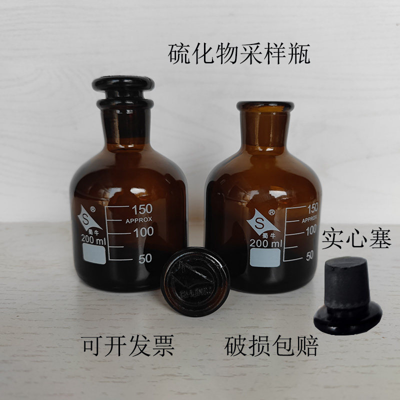蜀牛HJ-1226-2021中性玻璃图片