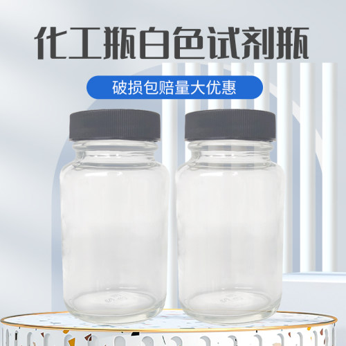 30ml透明广口玻璃瓶调色瓶颜料瓶