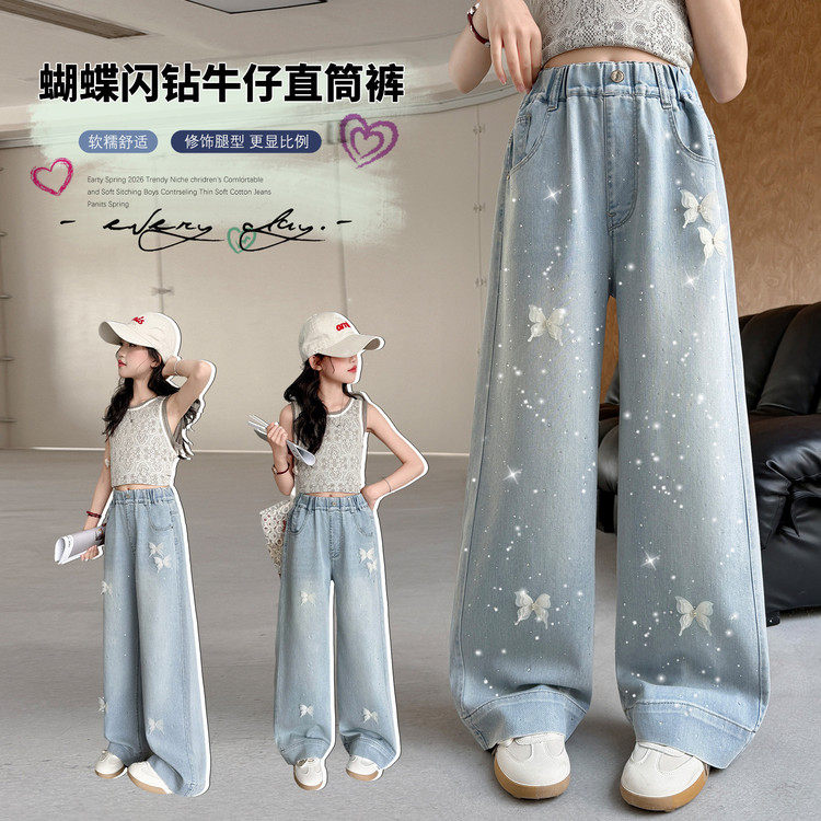 女童蝴蝶刺绣牛仔阔腿裤2026春夏新款满天星直筒长裤