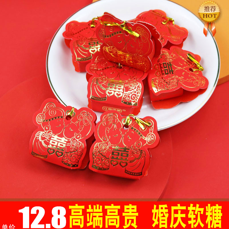 江南佳美喜糖结婚专用散装500g大颗粒创意网红婚礼双喜糖果高端发