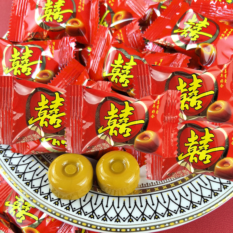 结婚喜糖散装500g约78颗双喜婚宴零售喜字硬糖发婚庆网红糖果批