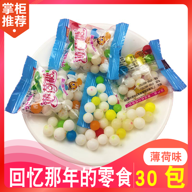 薄荷糖500g儿时怀旧童年回忆食品