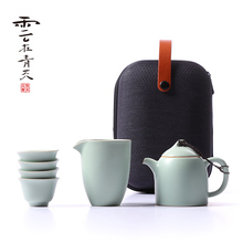 旅行茶具套装汝窑陶瓷快客一壶四杯便携式功夫茶壶汝瓷手工艺人