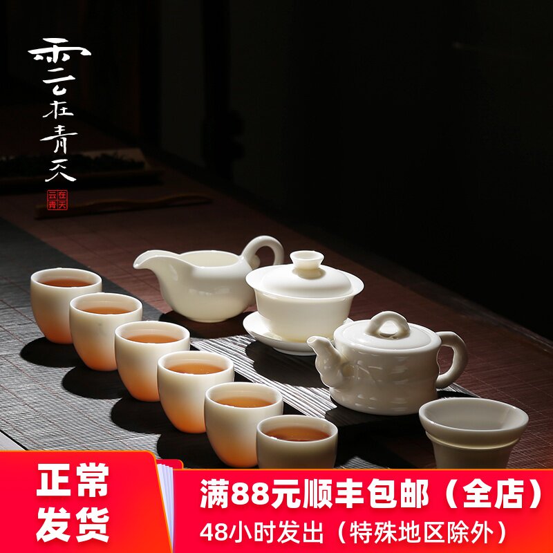 白瓷茶具套装德化白玉瓷功夫茶壶茶杯整套家用简约景德镇陶瓷中式在类目 餐饮具, 茶具, 功夫茶具中 - 来自Buy2taobao.com提供专业的淘宝代购服务