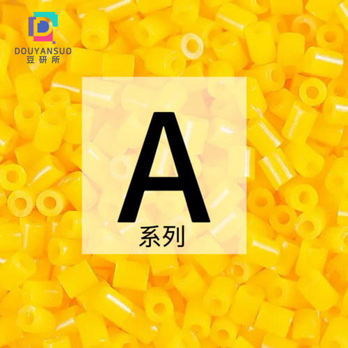 拼豆补充包mard融合豆补充包