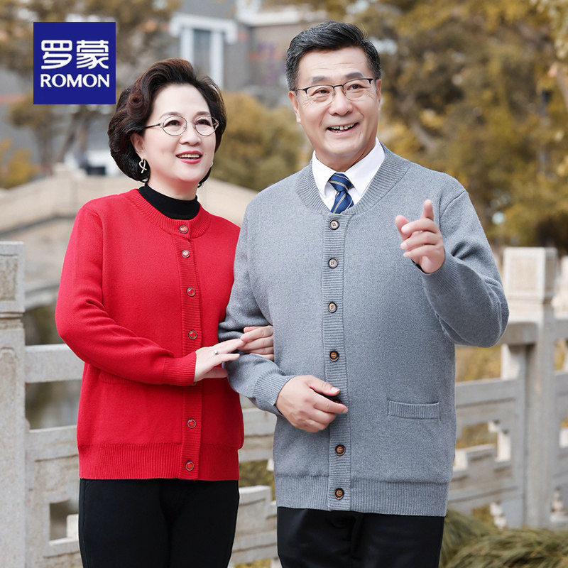 罗蒙毛衣男中老年羊毛衫女士保暖衣2023年新款爷爷奶奶打底衫外套属于什么档次？