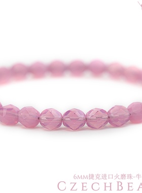 6mm火磨珠50颗 牛奶蛋白粉捷克进口水晶珠火光枣珠手工手链HM6116