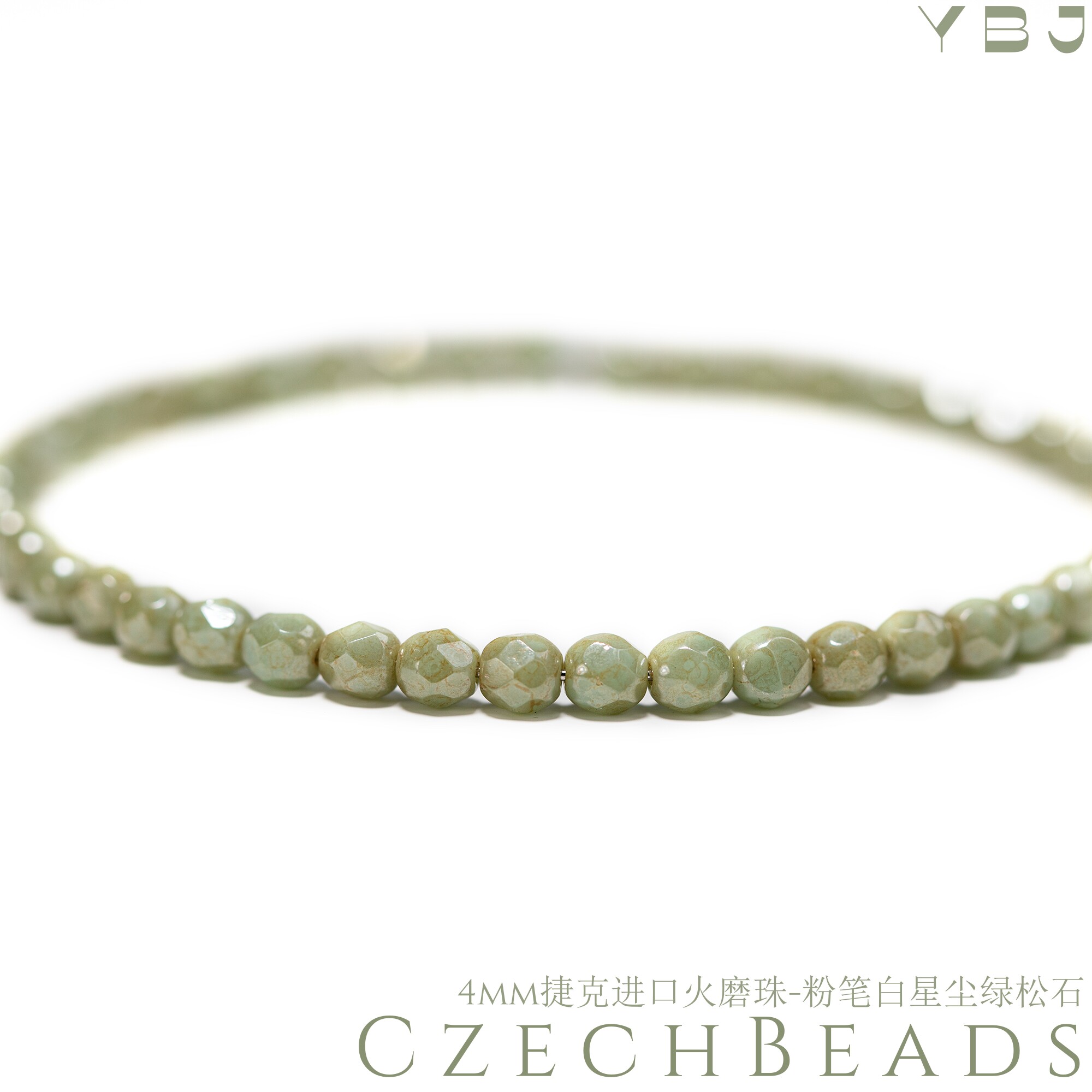 4mm火磨珠100颗 粉笔白星尘绿松石口捷克菠萝珠串珠法绣辅料diy,饰品/流行首饰/时尚饰品新,其他DIY饰品配件,淘宝优惠券,粉丝福利购,淘宝优惠卷