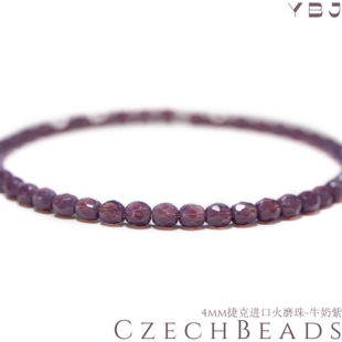 4mm火磨珠100颗 牛奶紫口捷克菠萝珠串珠法绣辅料diy媛宝家手工