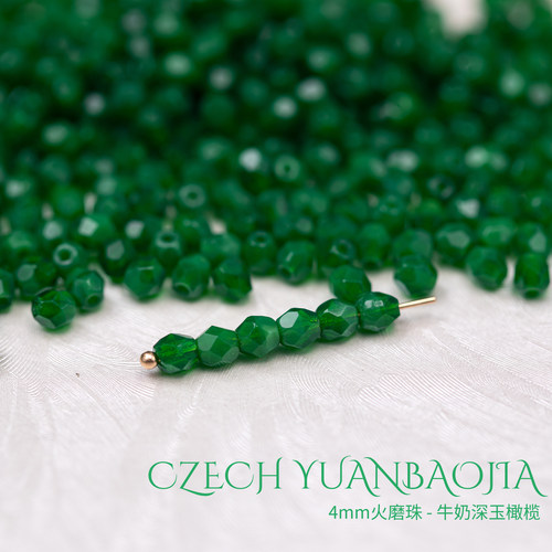 串珠捷克手工媛宝水晶