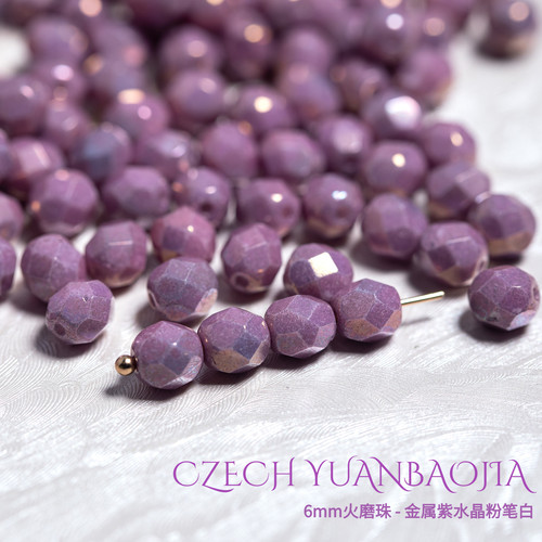 捷克串珠串珠diy手链捷克