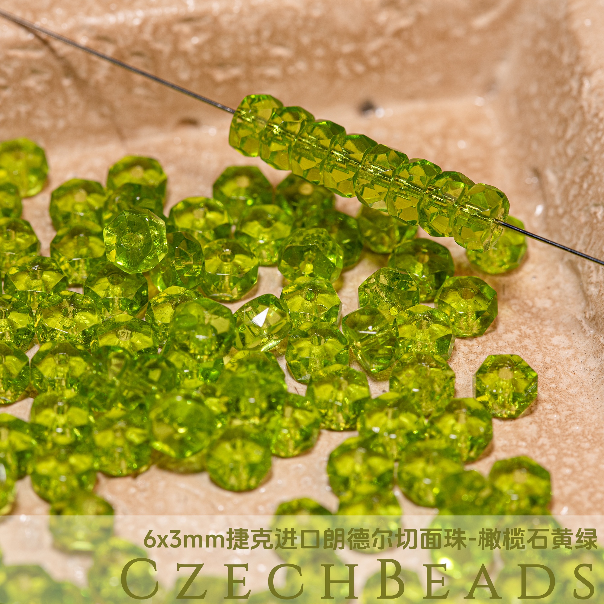 3x6mm30颗朗德尔切面珠 橄榄石黄绿色捷克进口水晶diy串珠火磨珠
