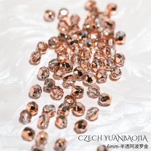 6mm火磨珠50颗 阿波罗金捷克进口火光枣珠diy发簪琉璃HM6119