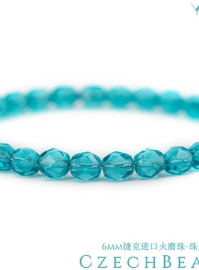 6mm火磨珠50颗 珠光水鸭蓝进口水晶diy串珠手链菠萝珠手工HM615