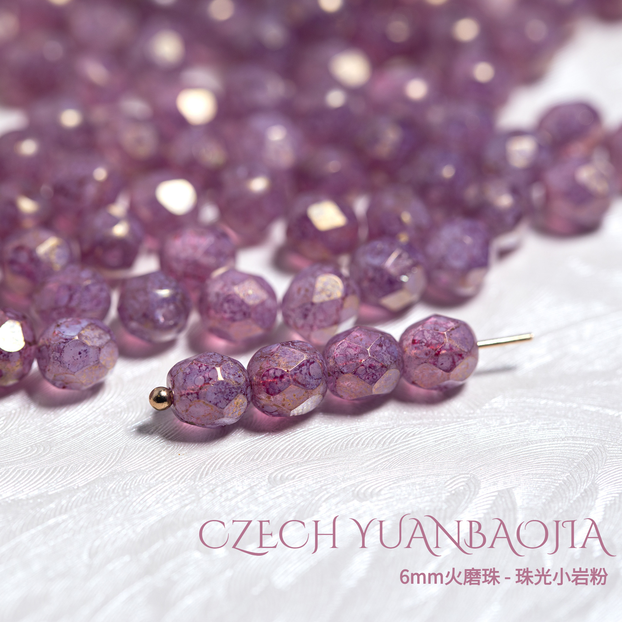 串珠项链手链捷克串珠diy