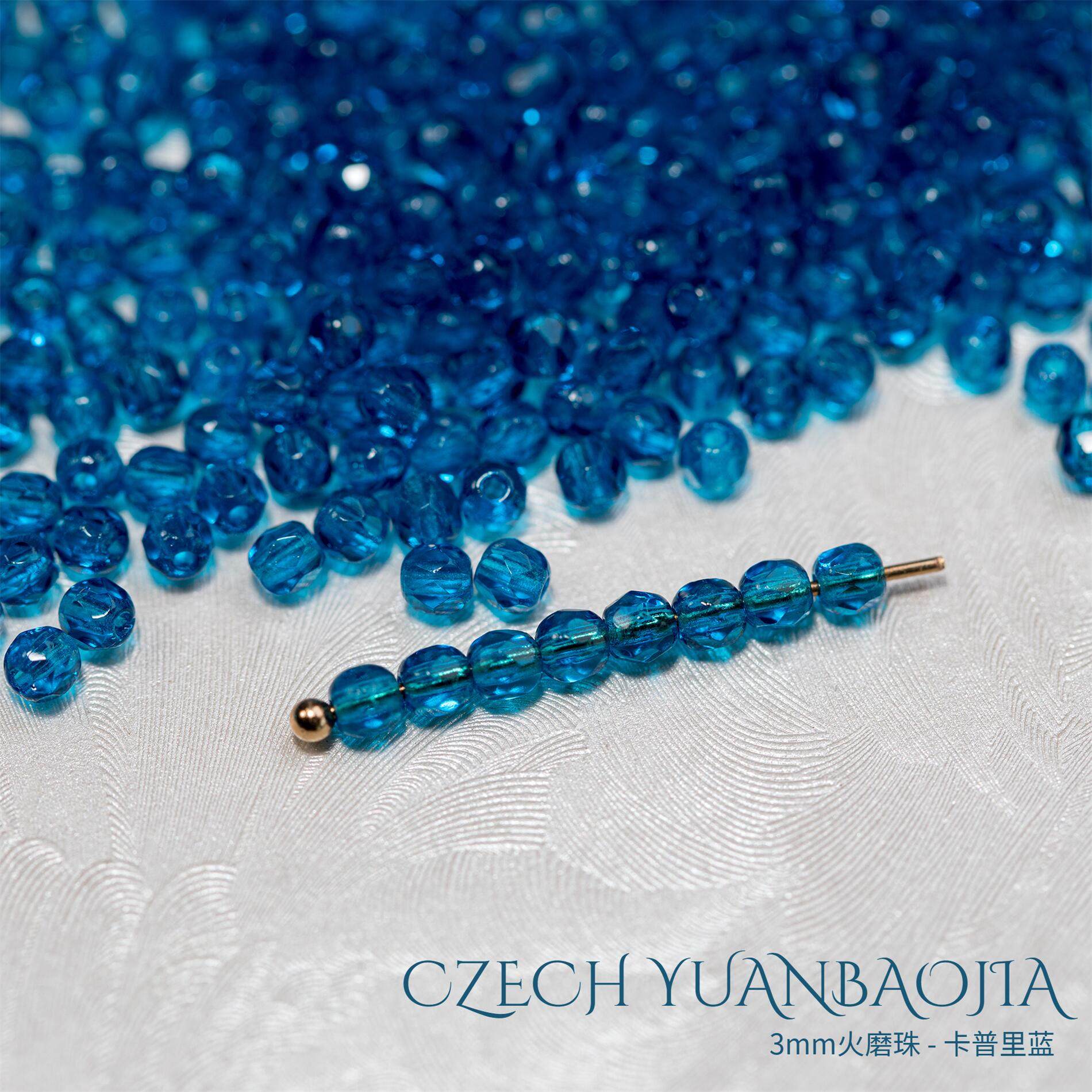 3mm火磨珠100颗 深卡普里蓝进口捷克机造珠串珠法枣珠diy菠萝珠,饰品/流行首饰/时尚饰品新,其他DIY饰品配件,淘宝优惠券,粉丝福利购,淘宝优惠卷