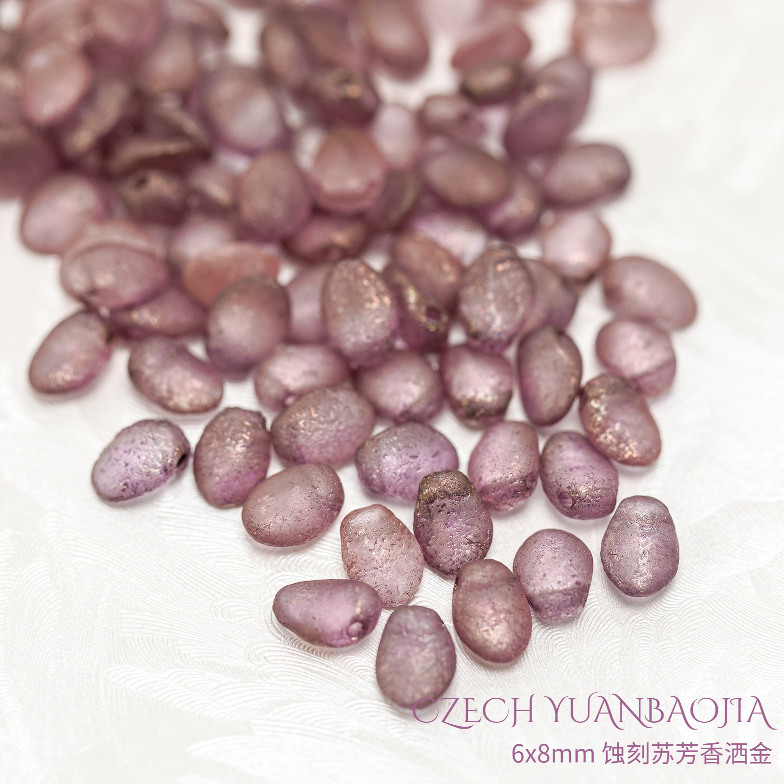 6x8郁金香蚀刻苏芳香洒金