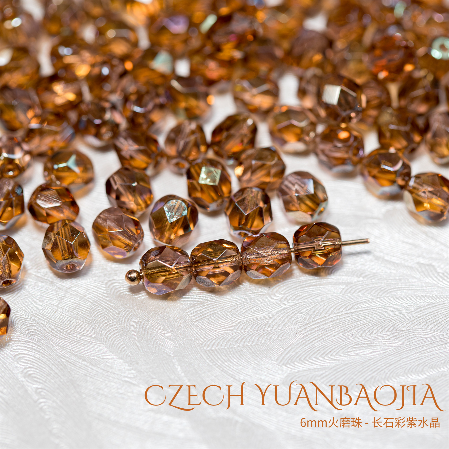 6mm火磨珠50颗 紫水晶长石彩进口水晶diy串珠手链菠萝珠珠包HM606