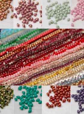 30颗装4x6mm迷你小水滴 捷克原厂进口珠串珠可选串珠手工diy配件