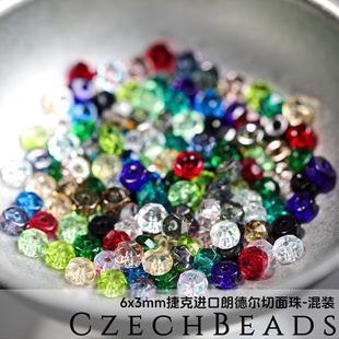 捷克进口朗德尔扁珠混锅3x6mm 60颗随机混 混装 百搭切面珠