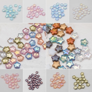 12mm星星五角星 多色串珠手链diy手工 进口捷克古董珠6 合集