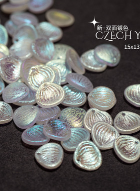 15x13mm洋葱花瓣蚀刻水晶白捷克进口琉璃珠高品质手工饰品diy发簪